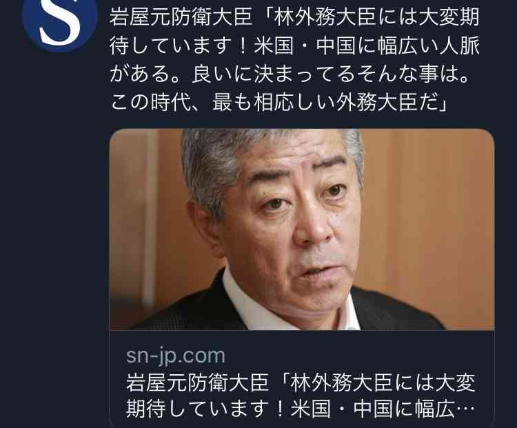 トランプ前大統領の元妻、イバナさんが死去　イバンカさんら3氏の母