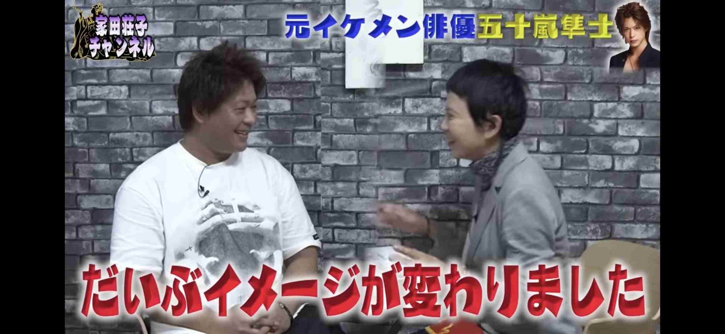 こんな感じになるとは思わなかった有名人
