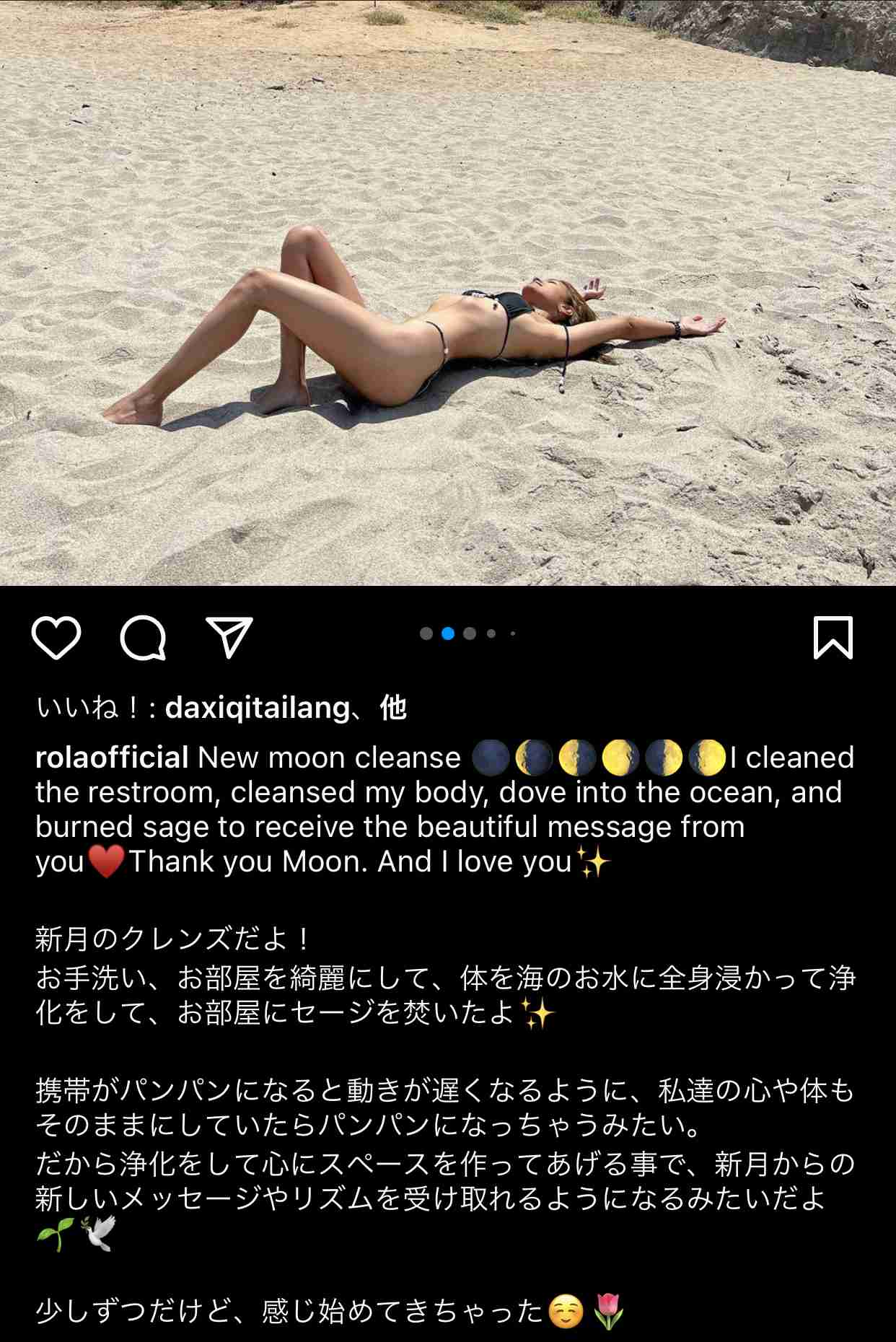 こんな感じになるとは思わなかった有名人