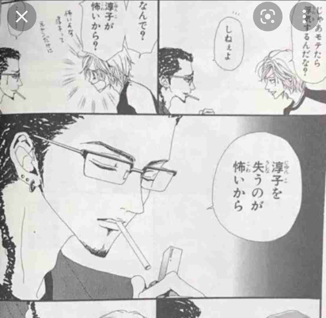 ＜再構築から1年半＞3年間不倫をしていた旦那の今の気持ちがわからない。相手女性に未練はないの？