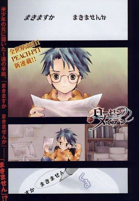 髪　巻きますか？