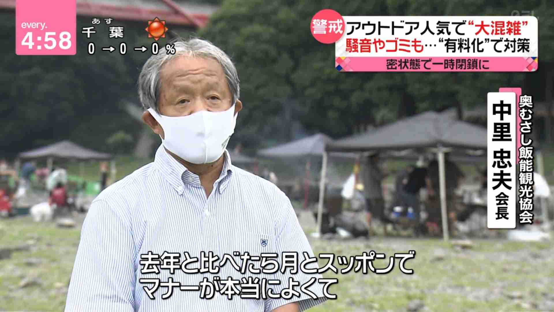 騒音、ゴミ放置、殴り合い...迷惑BBQ客「有料化」で一掃 「街全体が綺麗に」観光協会明かす成果