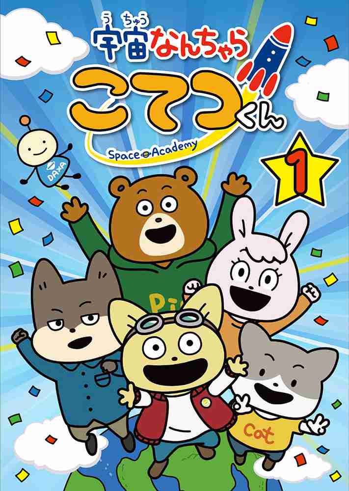 アラサー以降の皆さんが好きなキャラは?