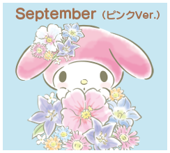 アラサー以降の皆さんが好きなキャラは?