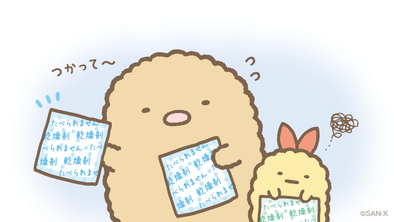 アラサー以降の皆さんが好きなキャラは?
