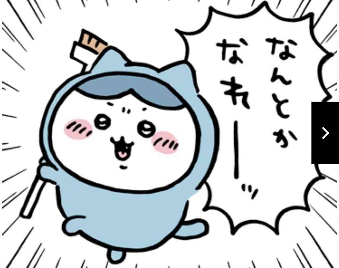 アラサー以降の皆さんが好きなキャラは?