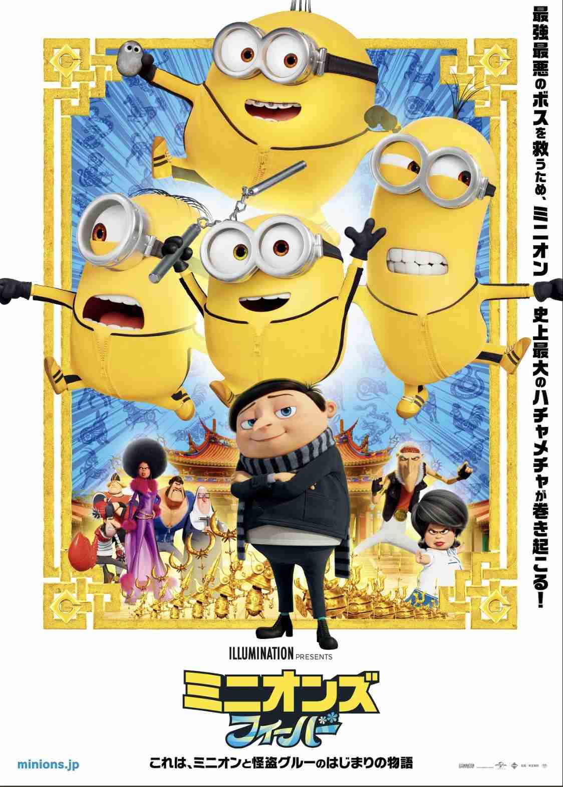 アラサー以降の皆さんが好きなキャラは?