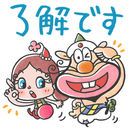アラサー以降の皆さんが好きなキャラは?