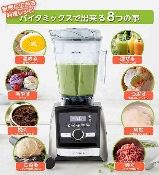 おすすめの調理器具を教えてください