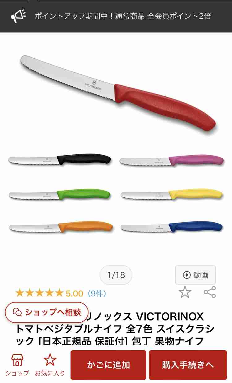 おすすめの調理器具を教えてください