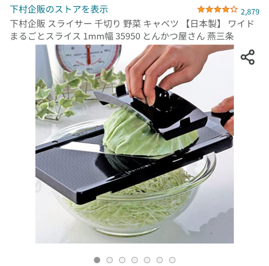 おすすめの調理器具を教えてください