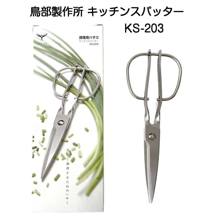おすすめの調理器具を教えてください