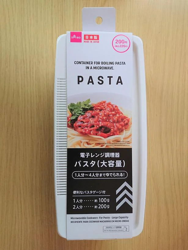 おすすめの調理器具を教えてください