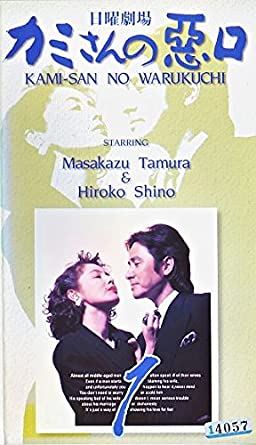 80年代に活躍した女優さんを語ろう!Part2