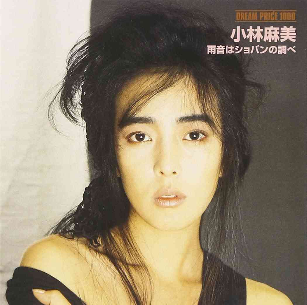 80年代に活躍した女優さんを語ろう!Part2