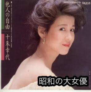 80年代に活躍した女優さんを語ろう!Part2