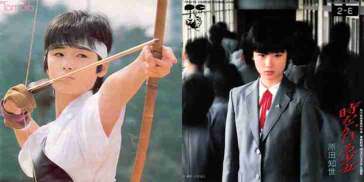 80年代に活躍した女優さんを語ろう!Part2
