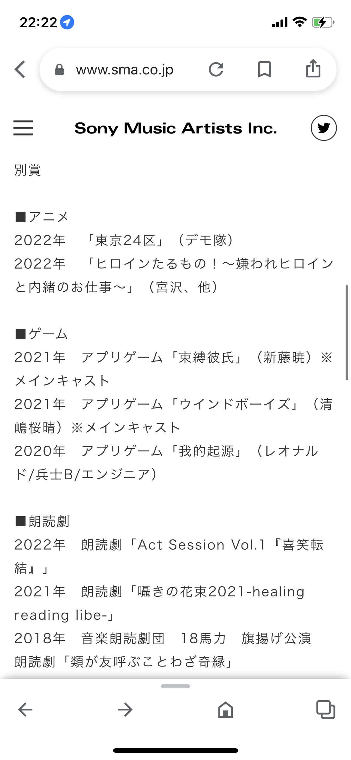 『チェンソーマン』10月放送開始 PV＆キャスト公開で出演は戸谷菊之介・楠木ともり・坂田将吾・ファイルーズあい