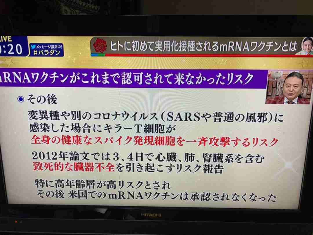 もっと早く打つべきだった 23区では新型コロナワクチン「14億円分」有効期限切れで破棄