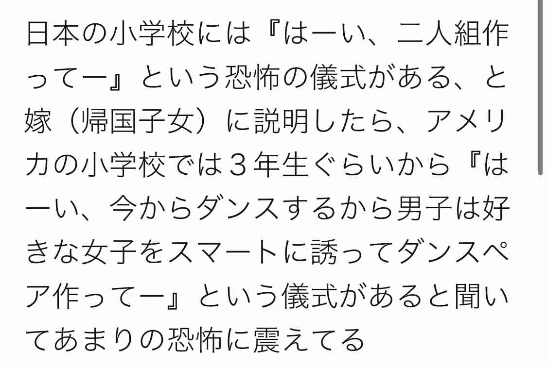 ＜怖い話は好きですか？＞恐怖は身近にある。日常生活に潜む危険に驚かされた体験談