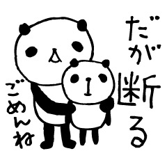 告白って年齢関係ありますか？【恋愛】