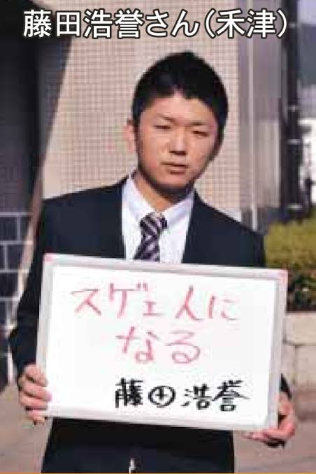 保護犬猫の里親断られた人
