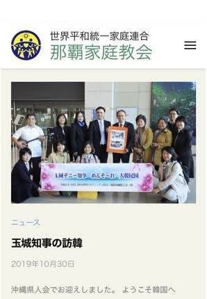 〈独自〉安倍元首相のデジタル献花を立ち上げ 25日から