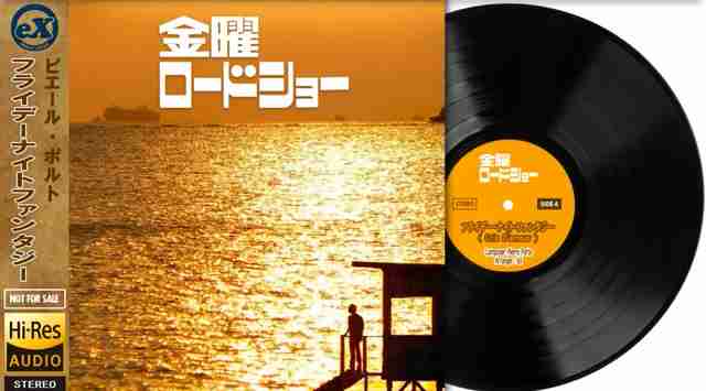 あの番組のテーマ曲が好き！