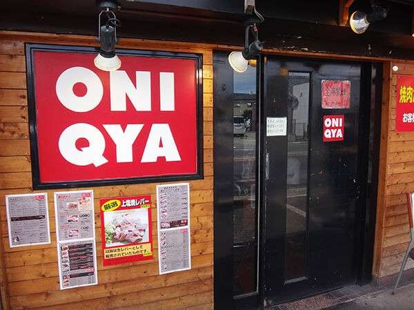 スターバックスの元店舗に「スターズコーヒー」開店へ ロシア