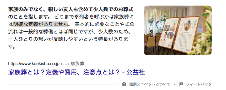 元首相の家族葬に儀仗隊派遣、戦後は安倍氏だけ 実弟・岸防衛相が指示