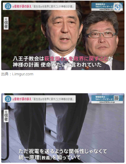 元首相の家族葬に儀仗隊派遣、戦後は安倍氏だけ 実弟・岸防衛相が指示