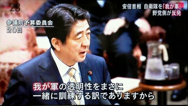 元首相の家族葬に儀仗隊派遣、戦後は安倍氏だけ 実弟・岸防衛相が指示
