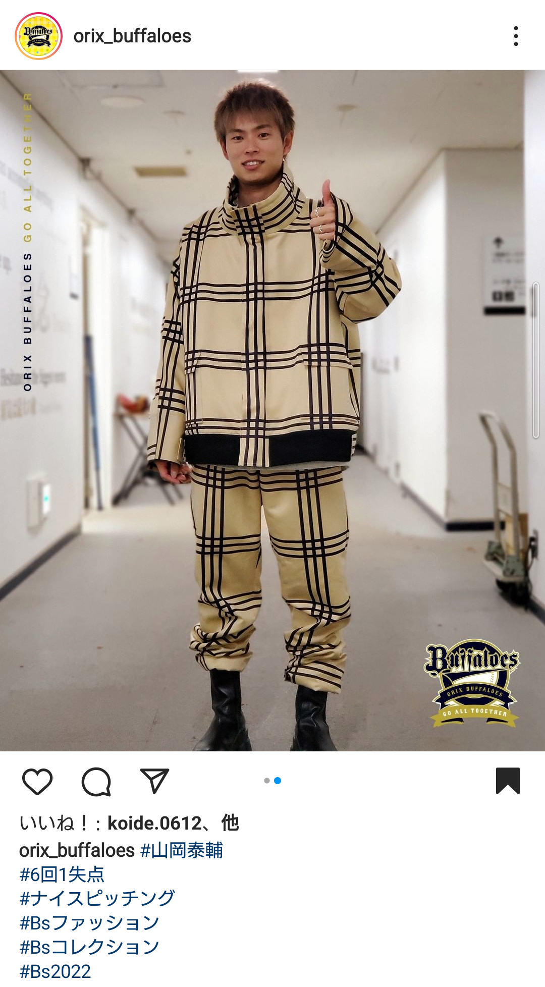 野球選手の私服画像を貼るトピPart2