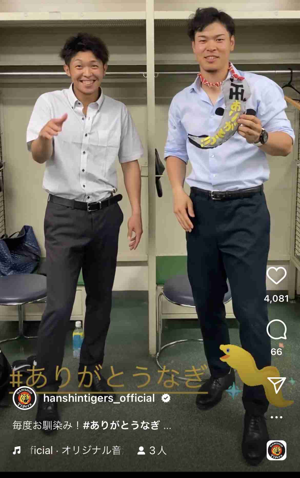 野球選手の私服画像を貼るトピPart2