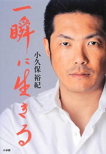 野球選手の私服画像を貼るトピPart2