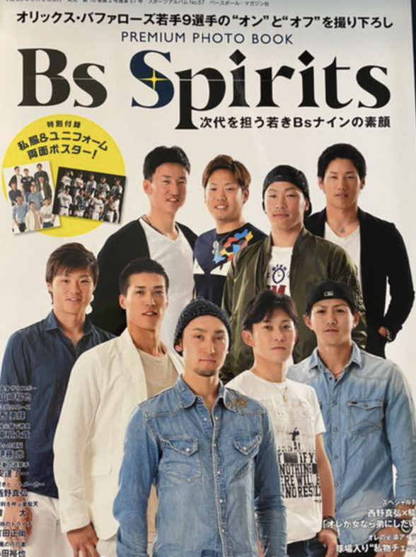 野球選手の私服画像を貼るトピPart2
