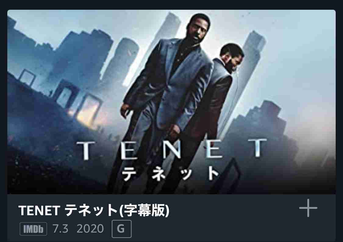 クリストファー・ノーランの映画が好き!