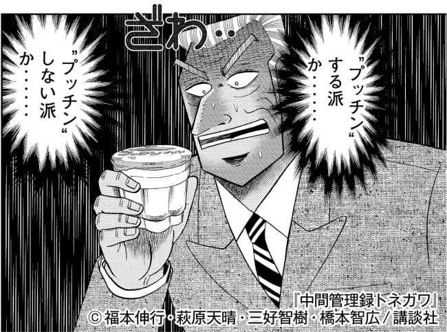【食べ物に関して】あなたはどっち派？Part2