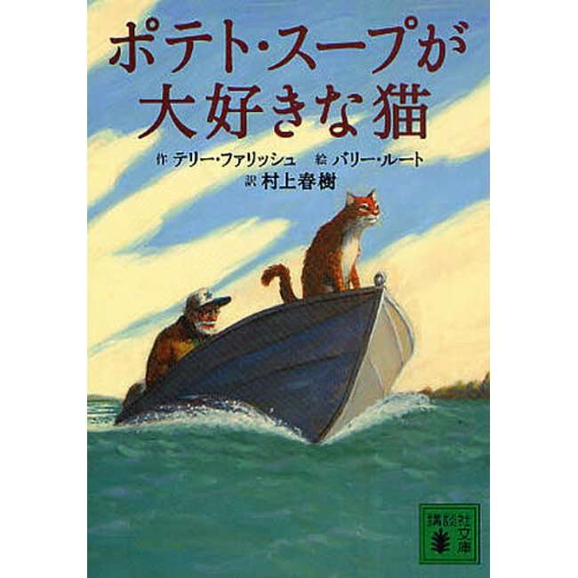 オススメの短編小説