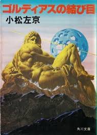 オススメの短編小説