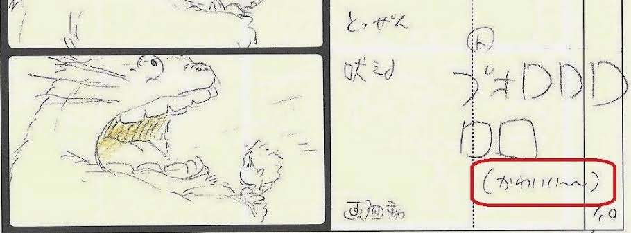 【実況・感想】金曜ロードショー「となりのトトロ」