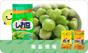 【実況・感想】金曜ロードショー「となりのトトロ」