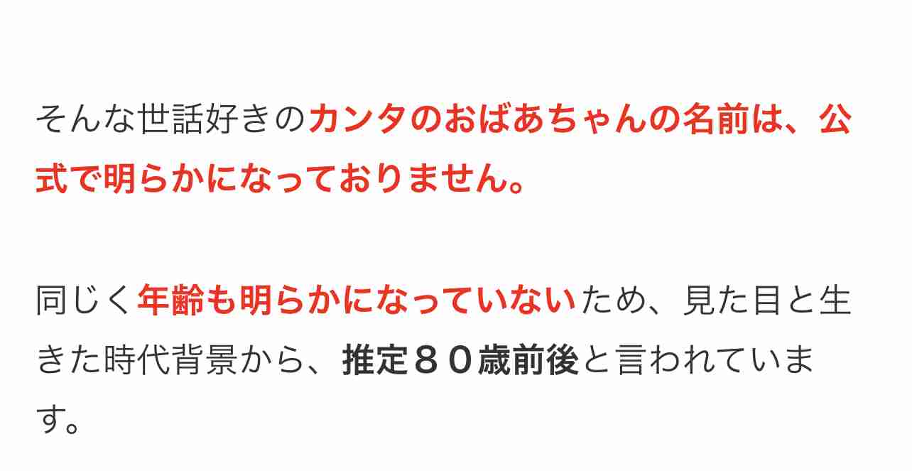 【実況・感想】金曜ロードショー「となりのトトロ」