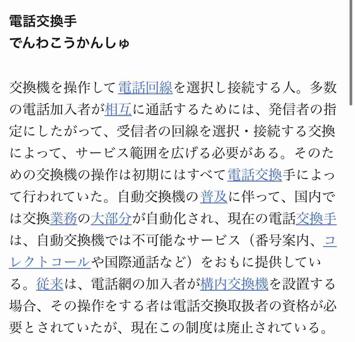 【実況・感想】金曜ロードショー「となりのトトロ」