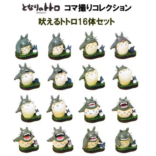 【実況・感想】金曜ロードショー「となりのトトロ」