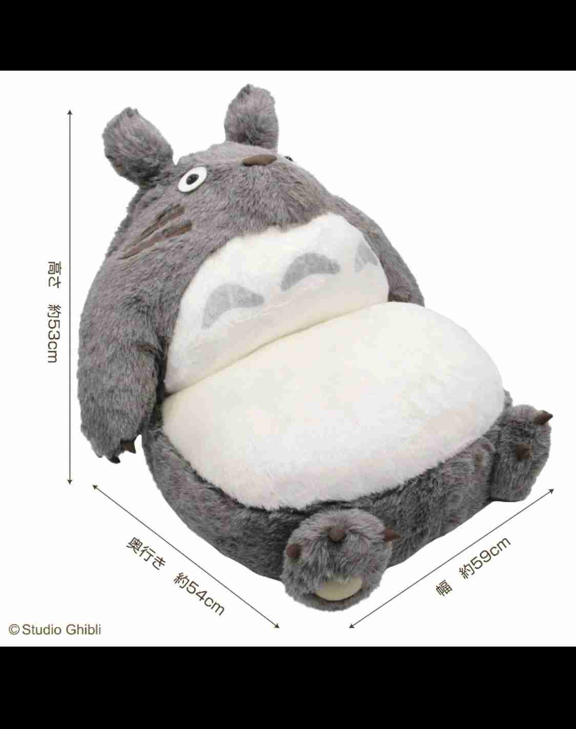 【実況・感想】金曜ロードショー「となりのトトロ」