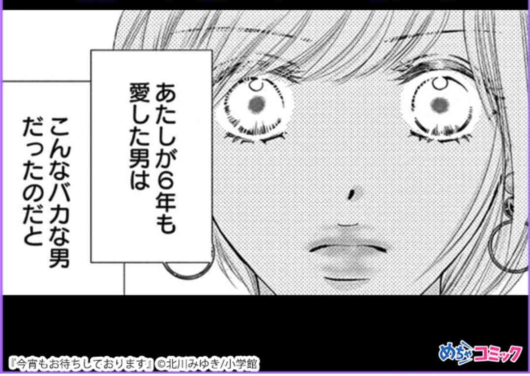 朝ドラ【ちむどんどん】第19週「愛と旅立ちのモーウイ」