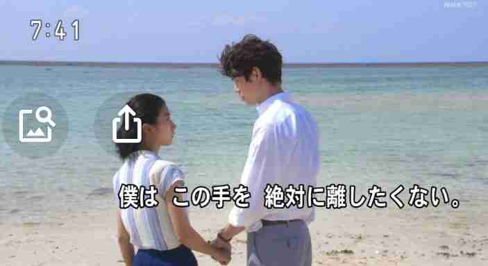 朝ドラ【ちむどんどん】第19週「愛と旅立ちのモーウイ」