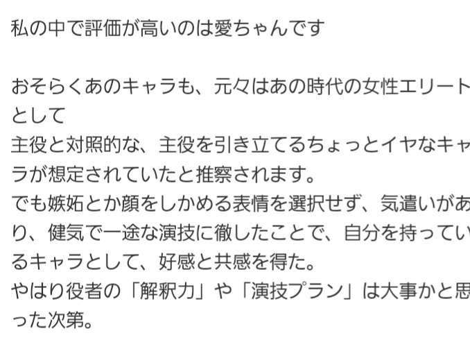 朝ドラ【ちむどんどん】第19週「愛と旅立ちのモーウイ」