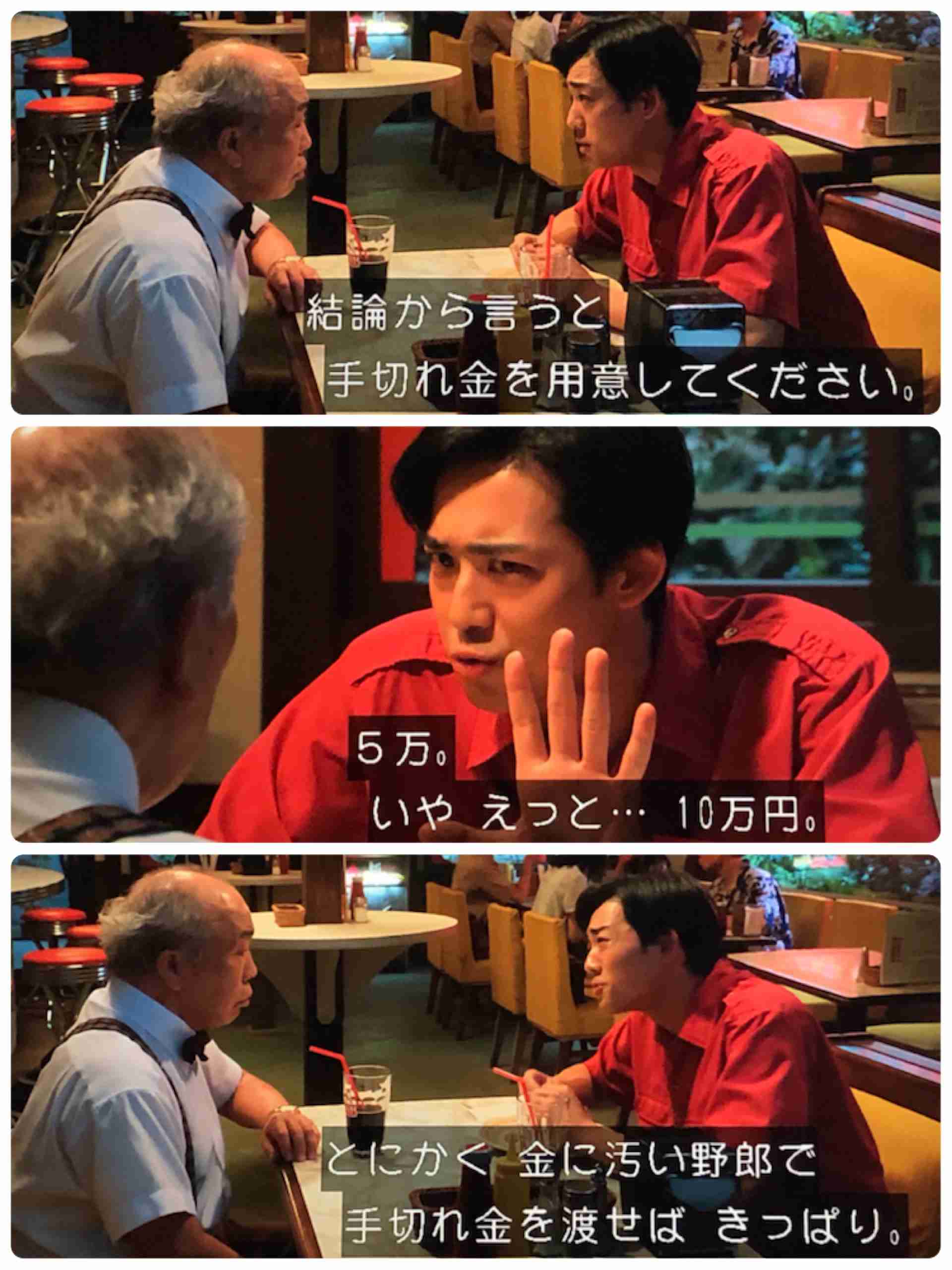 朝ドラ【ちむどんどん】第19週「愛と旅立ちのモーウイ」